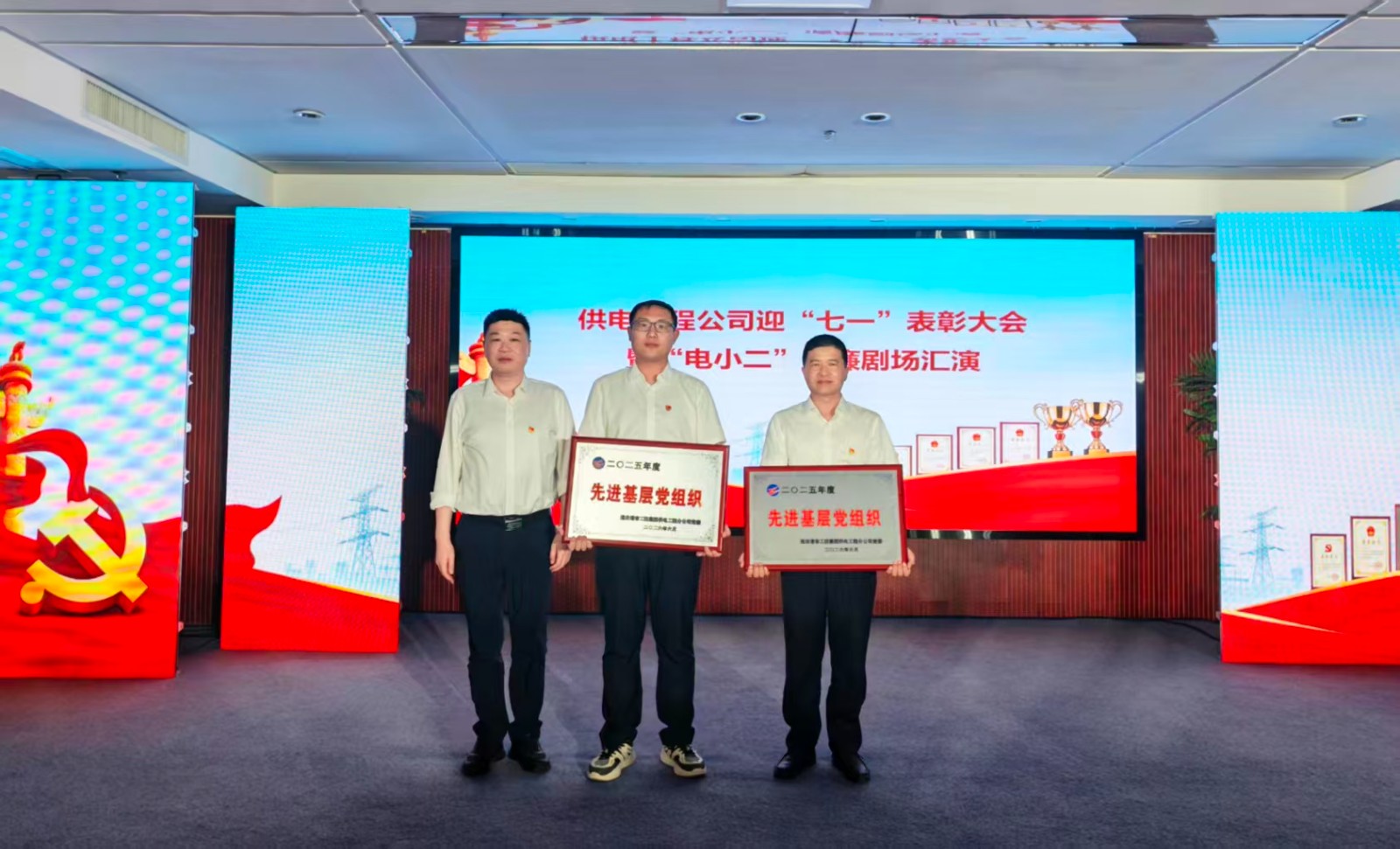 表彰1