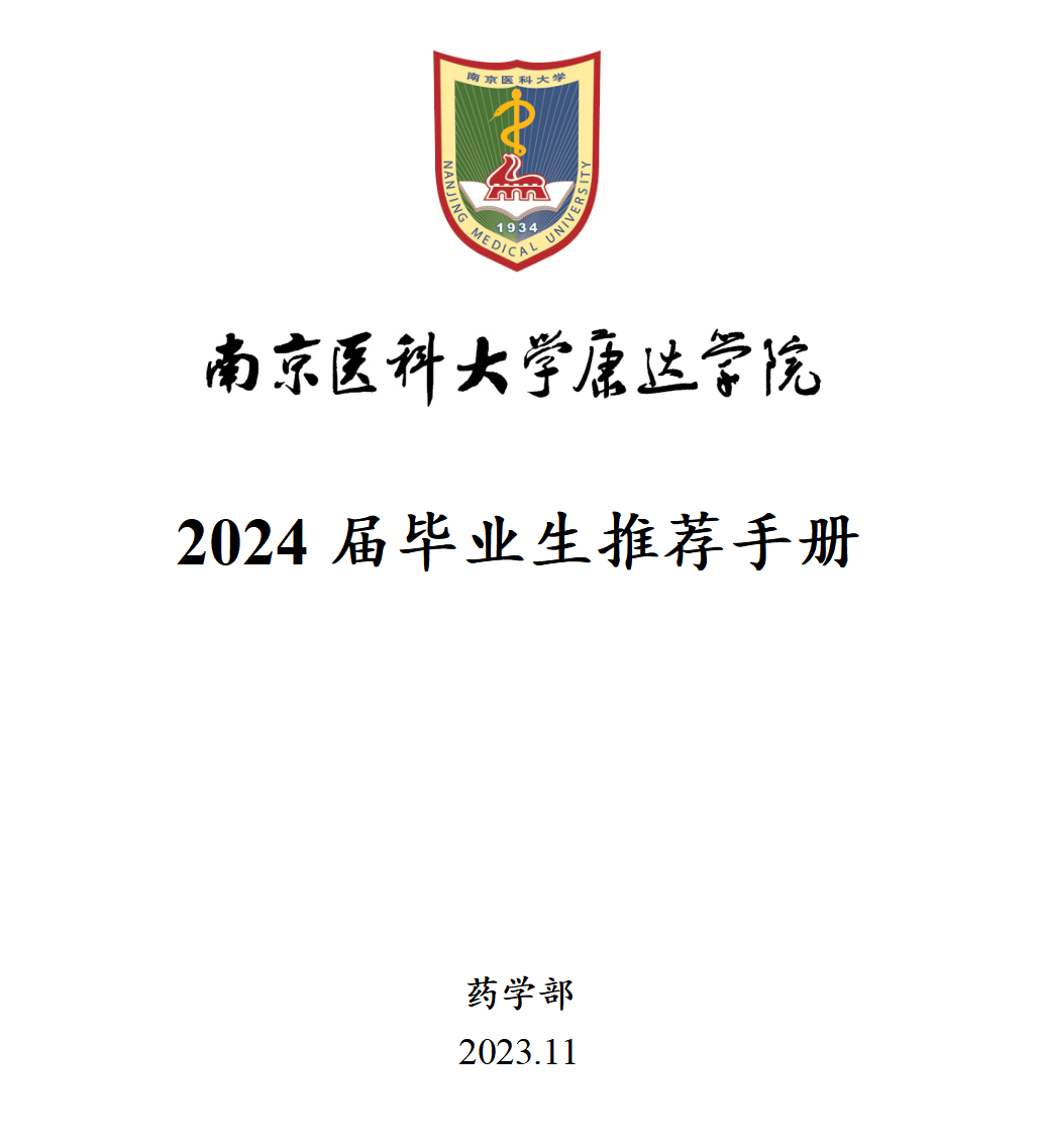 1700444180127025301.png QQ圖片20231120094411.png