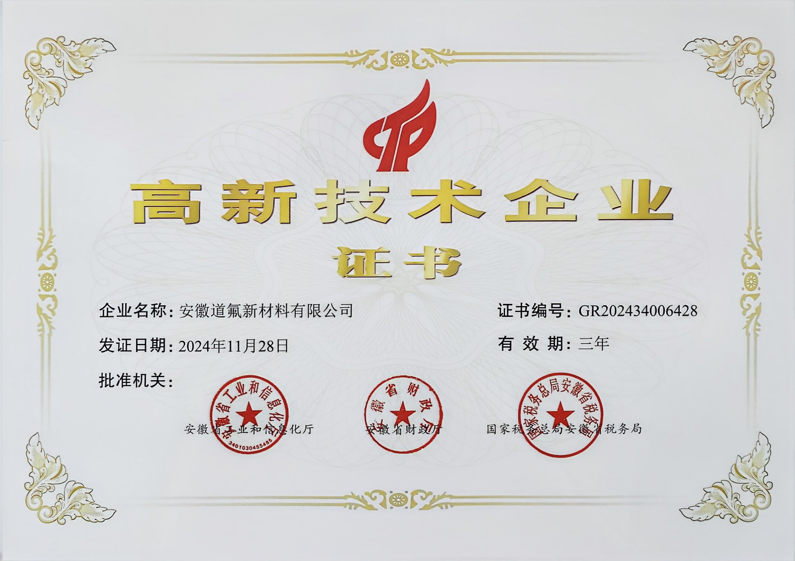 微信圖片_20250212135500.jpg